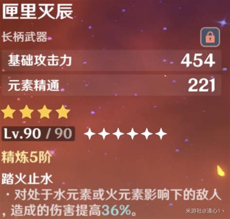 原神珍珠麒麟|【V4.1攻略·其他攻略】掣雷百里，凌海千载——千年。